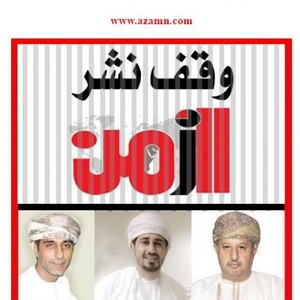 Court cancels two prison sentences as authorities still target HRDs