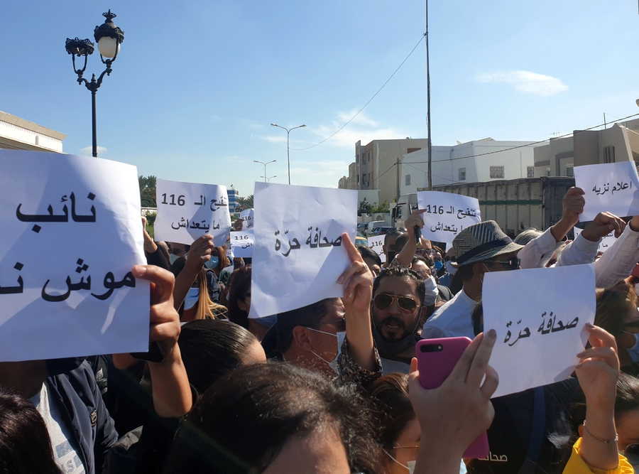 Draft bill gives further impunity to security forces during protests