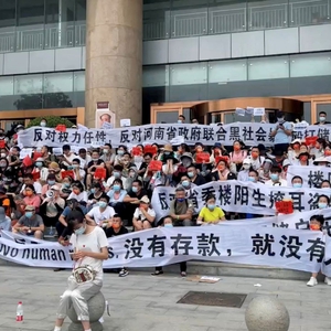 Amid protests, censorship and persecution of Uyghurs and activists in China, Xi Jinping seeks third term
