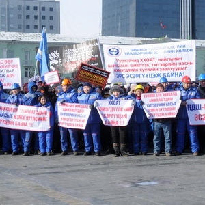 Unions protest tax increases due to IMF agreement