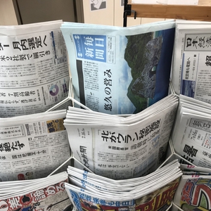 Japan's press freedom ranking drops while Okinawans, women and LGBTQI+ groups hold protests