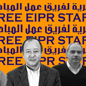 Sisi government targets HRDs from prominent human rights organisation