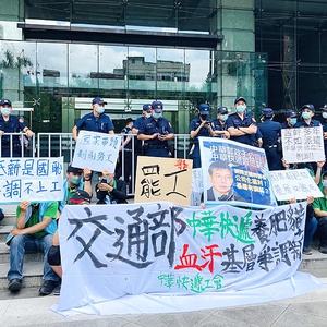 Strike around wages and protest around labour rights violations in Taiwan