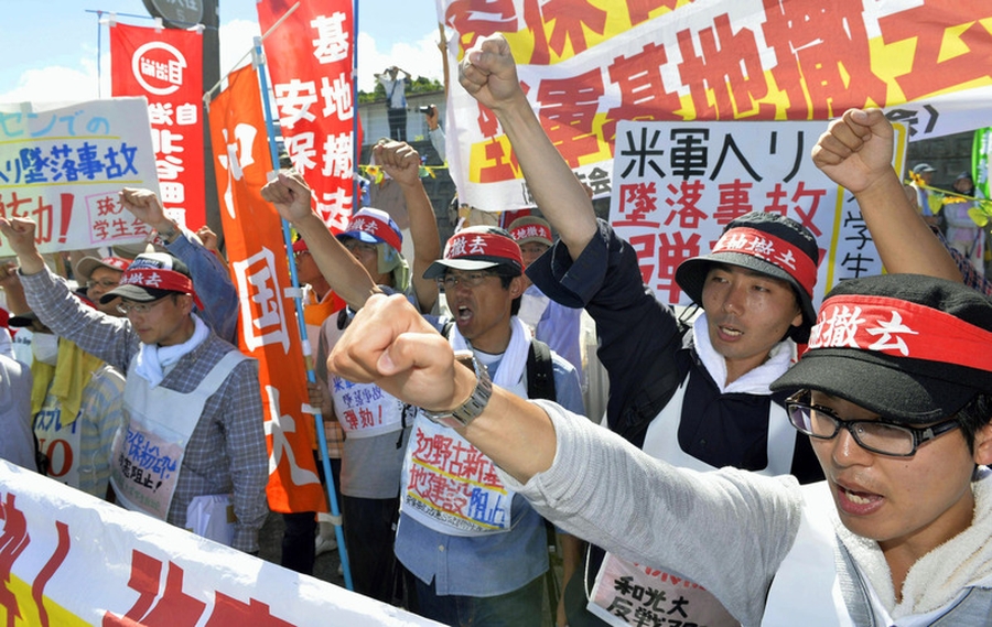 Private security company hired by authorities to research anti-base protesters in Okinawa