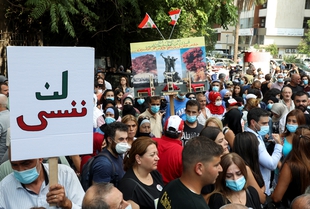 Beirut explosion probe, worsening economic crisis and political interference spark protests