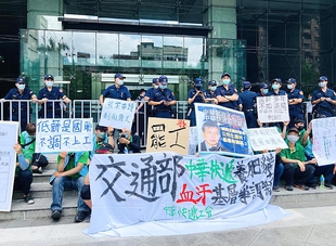 Strike around wages and protest around labour rights violations in Taiwan