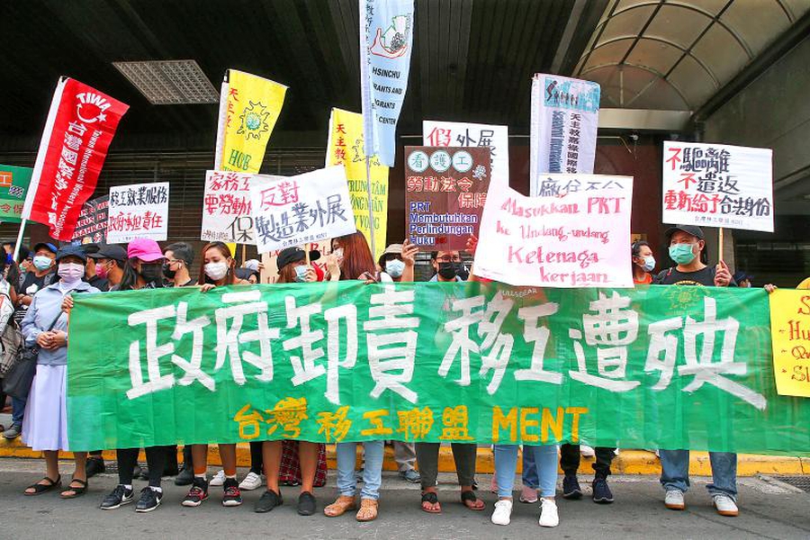 Protests on migrant worker conditions and discrimination against indigenous people in Taiwan