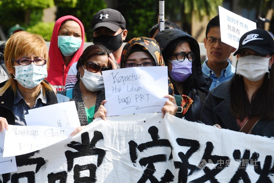Women migrant workers rally to demand better working conditions in Taiwan